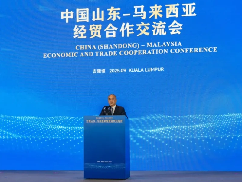 AllianPower attend China (Shandong) - Malaysia Economic and Trade Cooperation Conference Held in Kuala Lumpur